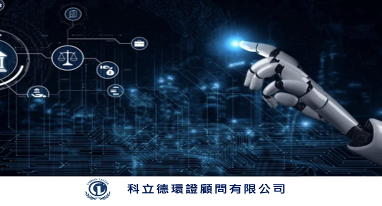 AI人工智慧系列