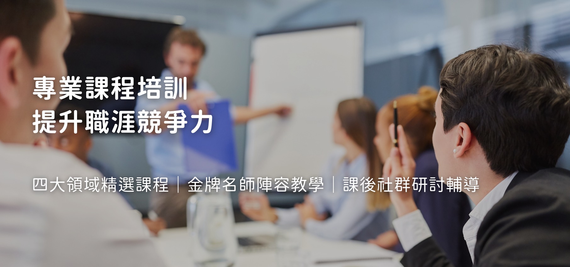 科立德carbonleader-ESG永續低碳領航者